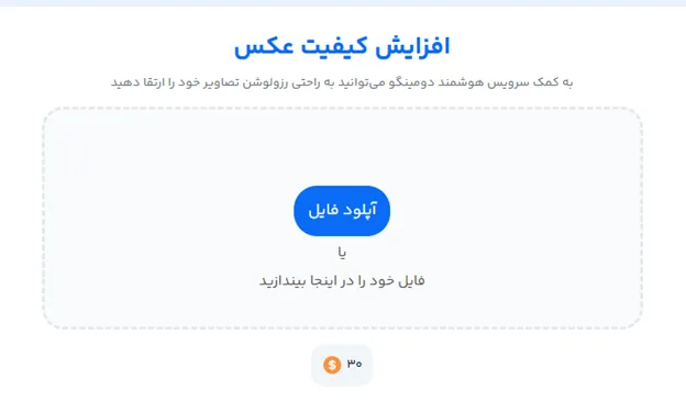 ۱۱ ایده برای تبلیغ اکستنشن مژه